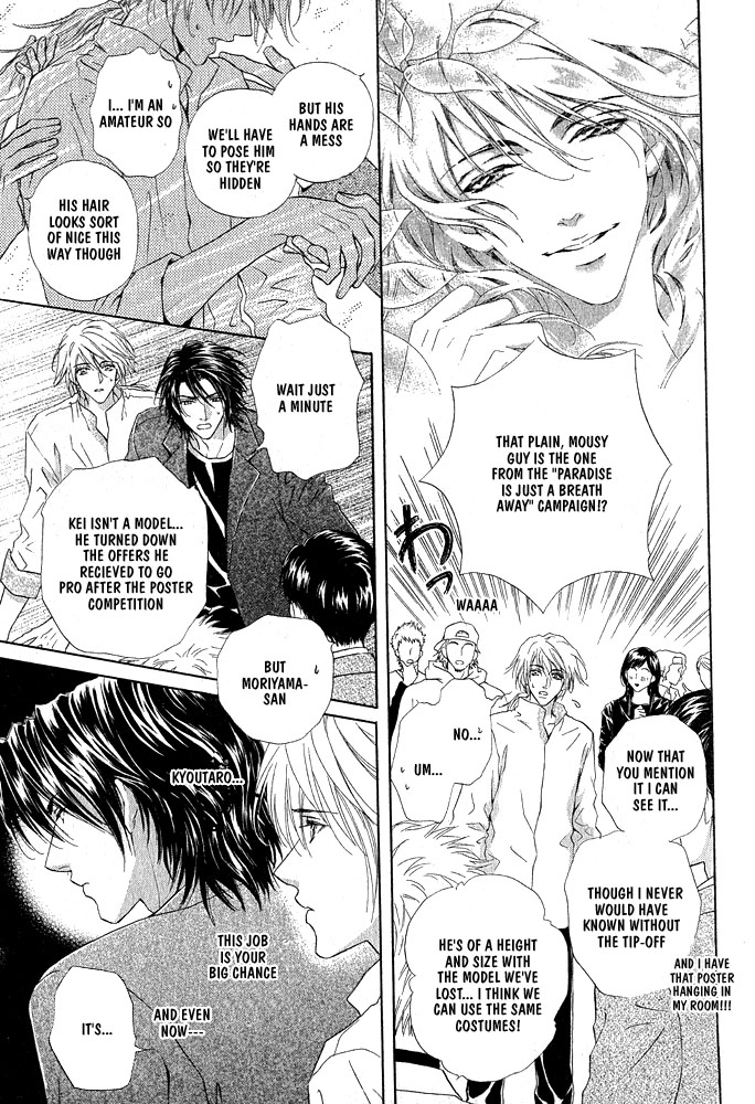 Read Kimi dake ni Focus chapter 0 image 16 on Lezhin