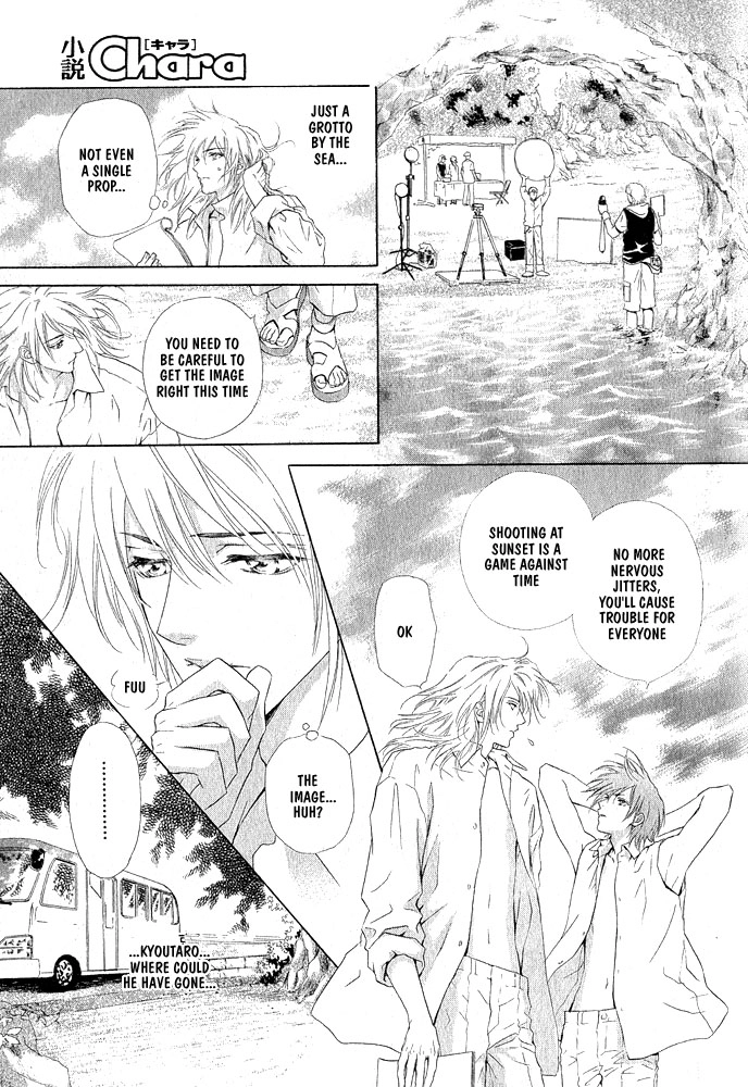 Read Kimi dake ni Focus chapter 0 image 28 on Lezhin