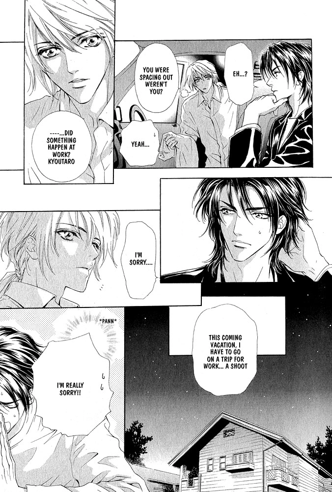 Read Kimi dake ni Focus chapter 0 image 6 on Lezhin