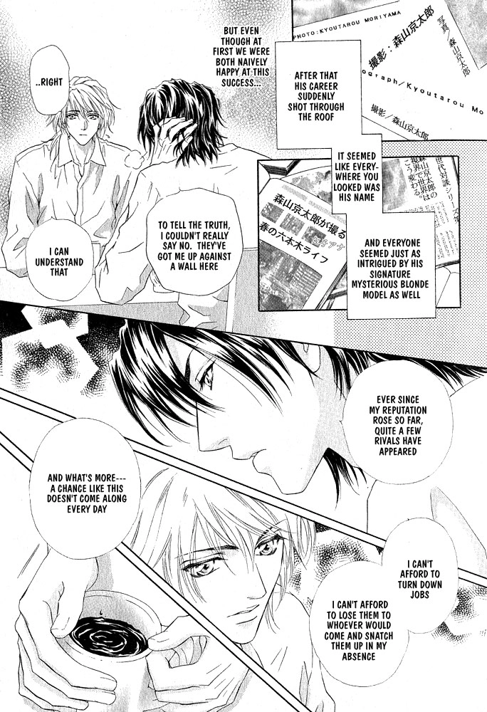 Read Kimi dake ni Focus chapter 0 image 8 on Lezhin