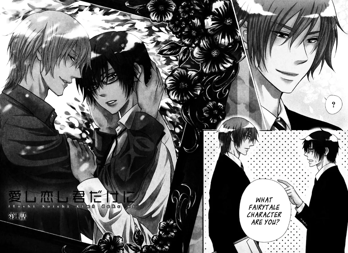 Read Kimi dake ni Focus chapter 1 image 5 on Lezhin