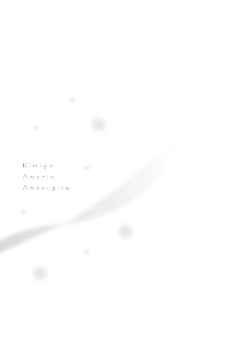 Read kimi-ga-amarini-amasugite chapter 1 image 3 on Lezhin
