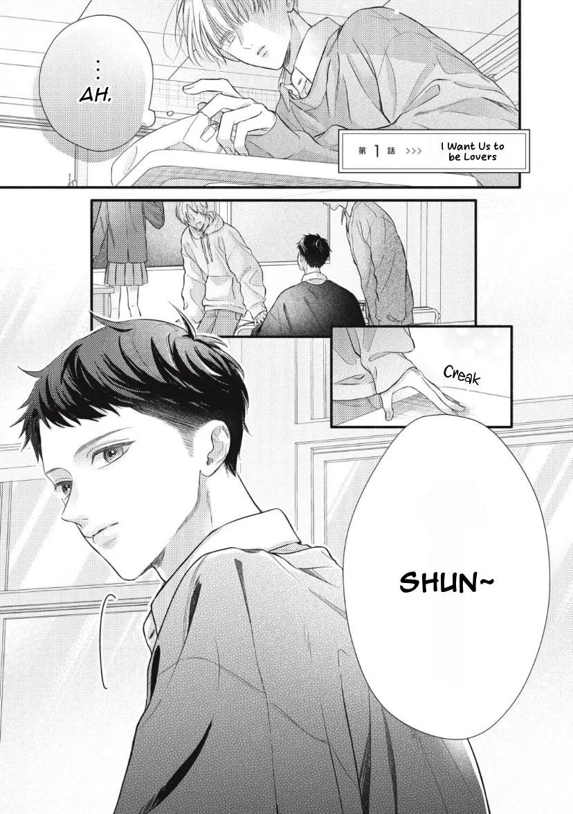 Read kimi-ga-amarini-amasugite chapter 1 image 5 on Lezhin