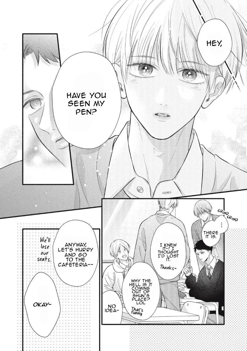 Read kimi-ga-amarini-amasugite chapter 1 image 6 on Lezhin