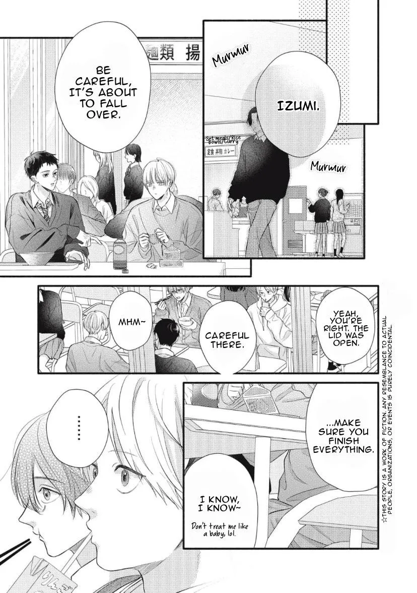 Read kimi-ga-amarini-amasugite chapter 1 image 7 on Lezhin