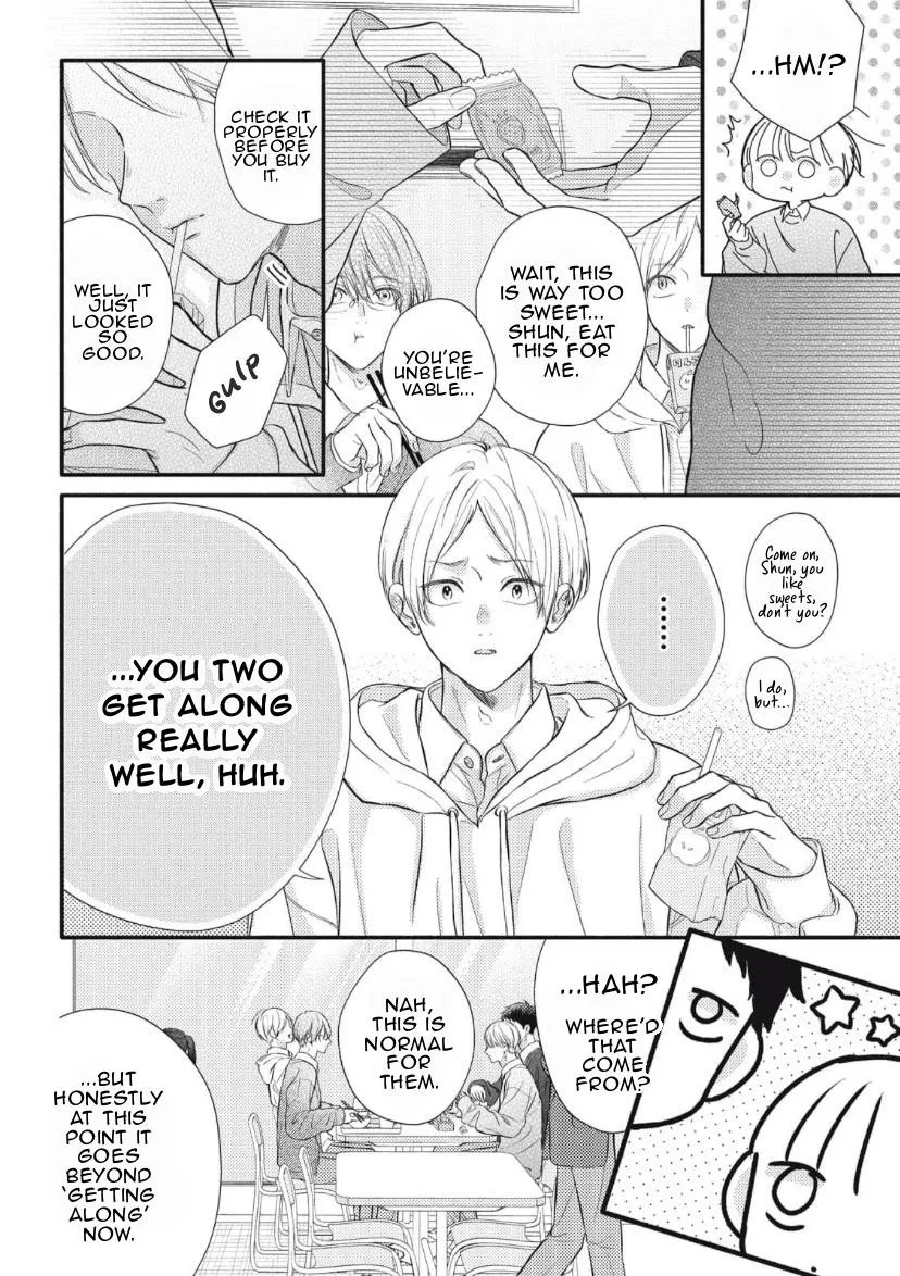Read kimi-ga-amarini-amasugite chapter 1 image 8 on Lezhin