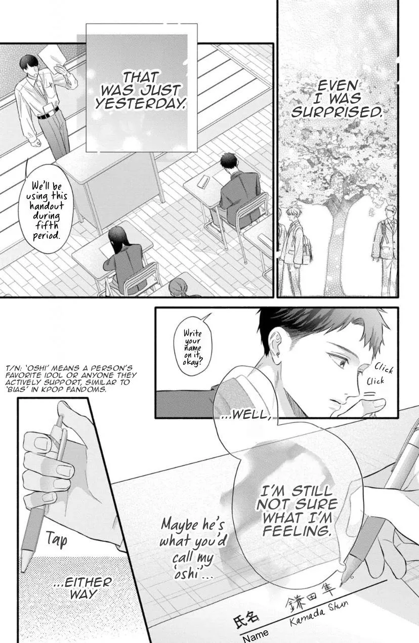 Read kimi-ga-amarini-amasugite chapter 12 image 3 on Lezhin