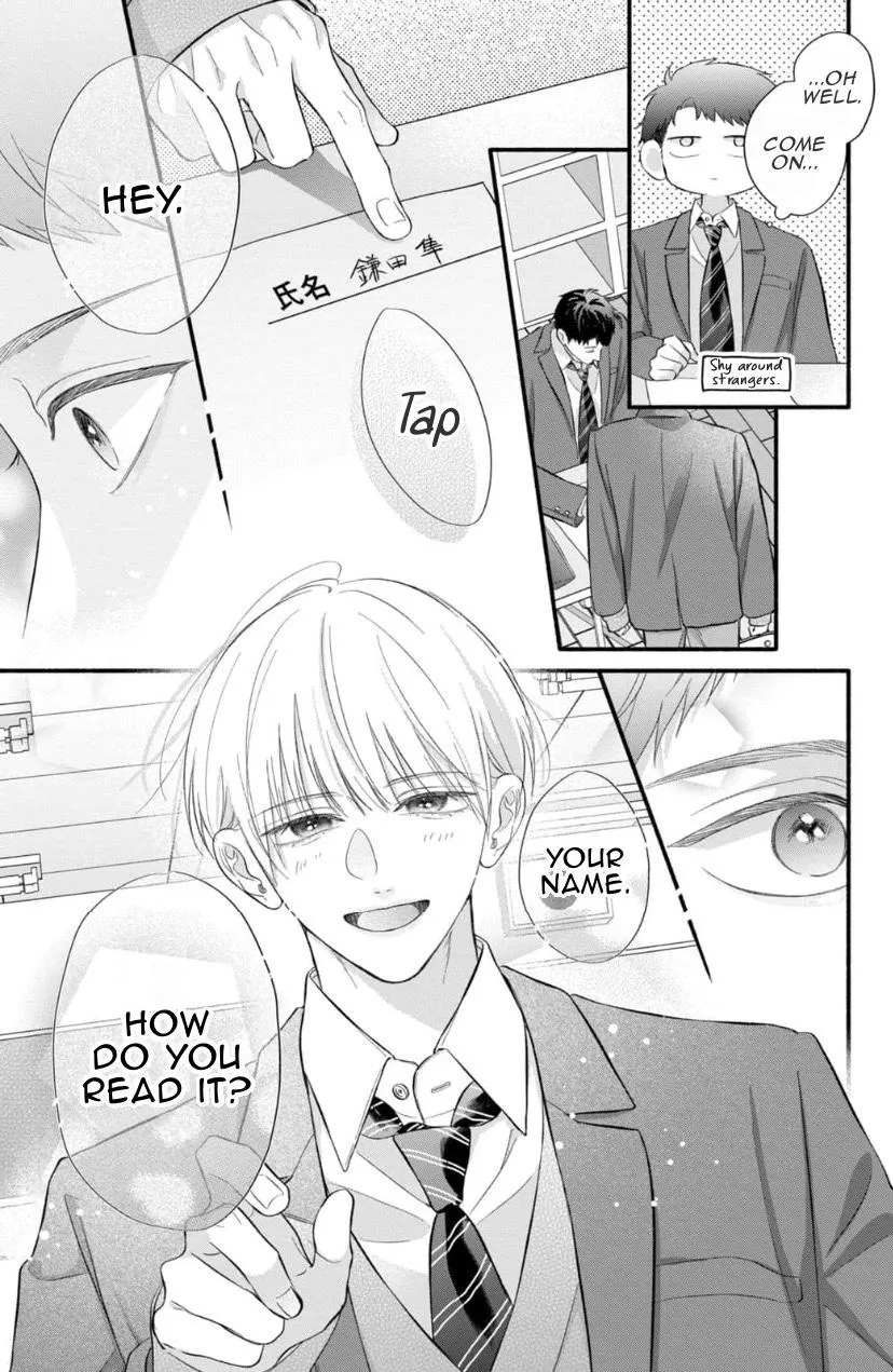Read kimi-ga-amarini-amasugite chapter 12 image 5 on Lezhin