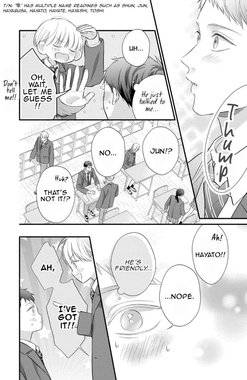 Read kimi-ga-amarini-amasugite chapter 12 image 6 on Lezhin