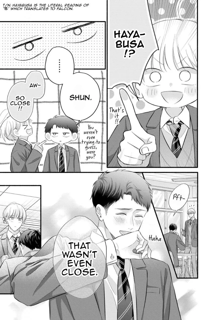 Read kimi-ga-amarini-amasugite chapter 12 image 7 on Lezhin