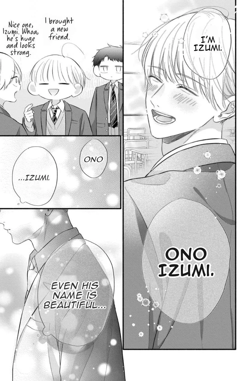 Read kimi-ga-amarini-amasugite chapter 12 image 9 on Lezhin