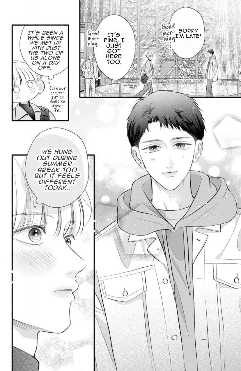 Read kimi-ga-amarini-amasugite chapter 14 image 2 on Lezhin