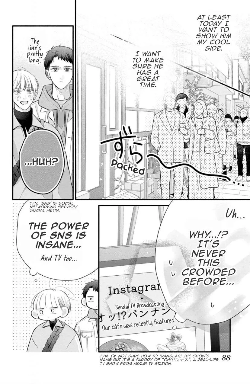 Read kimi-ga-amarini-amasugite chapter 14 image 4 on Lezhin