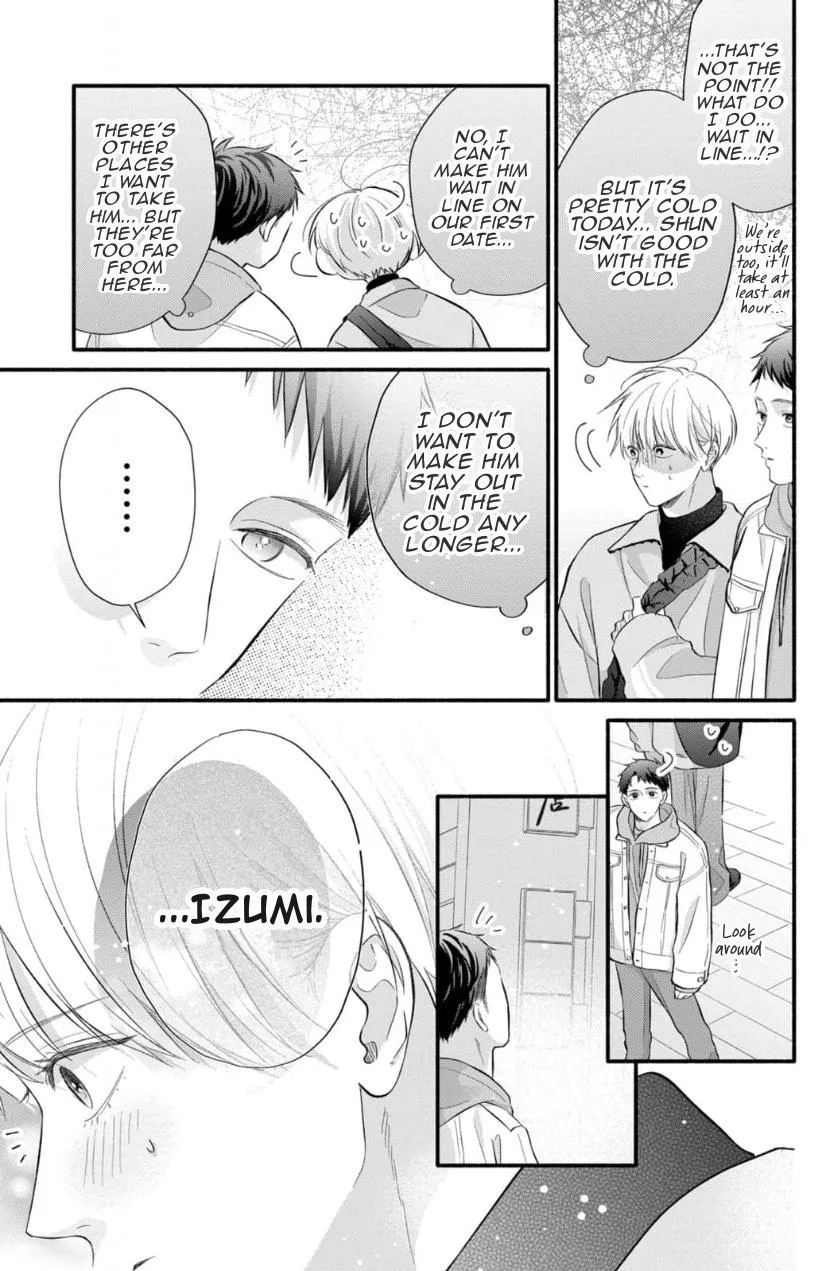 Read kimi-ga-amarini-amasugite chapter 14 image 5 on Lezhin