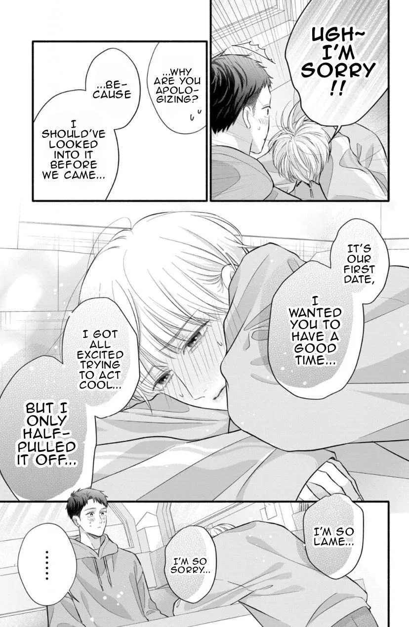 Read kimi-ga-amarini-amasugite chapter 14 image 7 on Lezhin