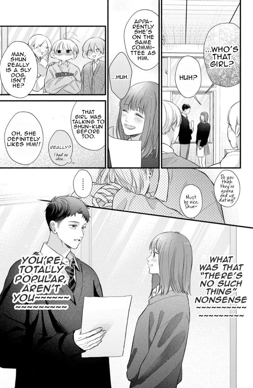 Read kimi-ga-amarini-amasugite chapter 16 image 3 on Lezhin