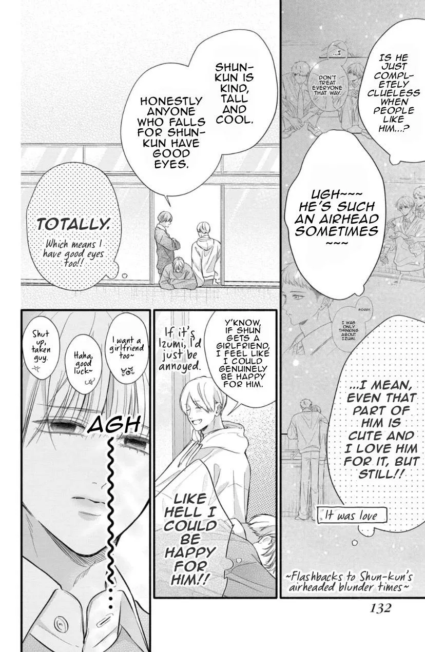 Read kimi-ga-amarini-amasugite chapter 16 image 4 on Lezhin
