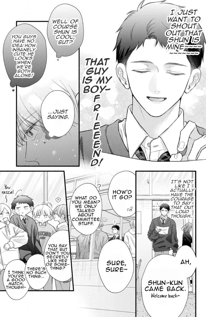 Read kimi-ga-amarini-amasugite chapter 16 image 5 on Lezhin