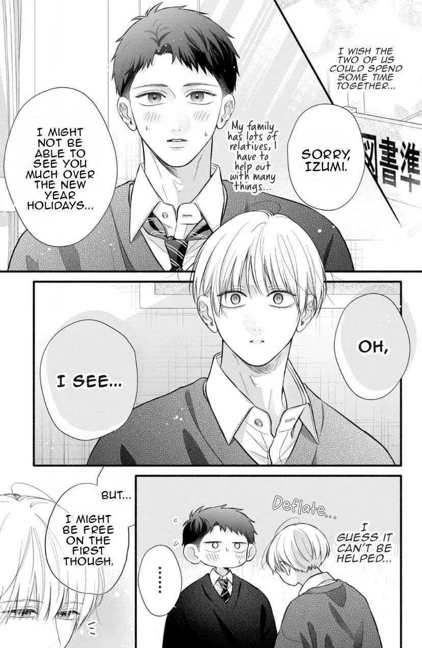 Read kimi-ga-amarini-amasugite chapter 17 image 2 on Lezhin