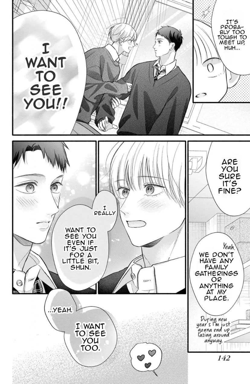 Read kimi-ga-amarini-amasugite chapter 17 image 3 on Lezhin