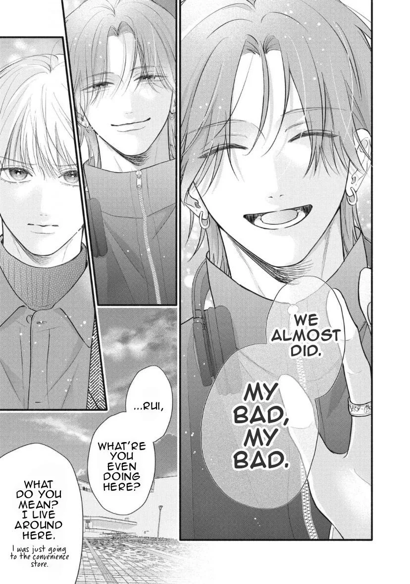 Read kimi-ga-amarini-amasugite chapter 18 image 3 on Lezhin