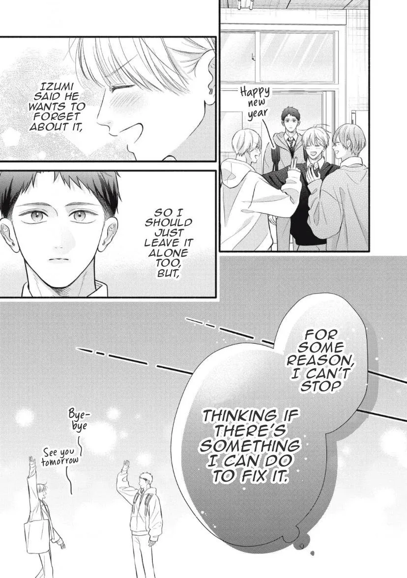 Read kimi-ga-amarini-amasugite chapter 18 image 33 on Lezhin