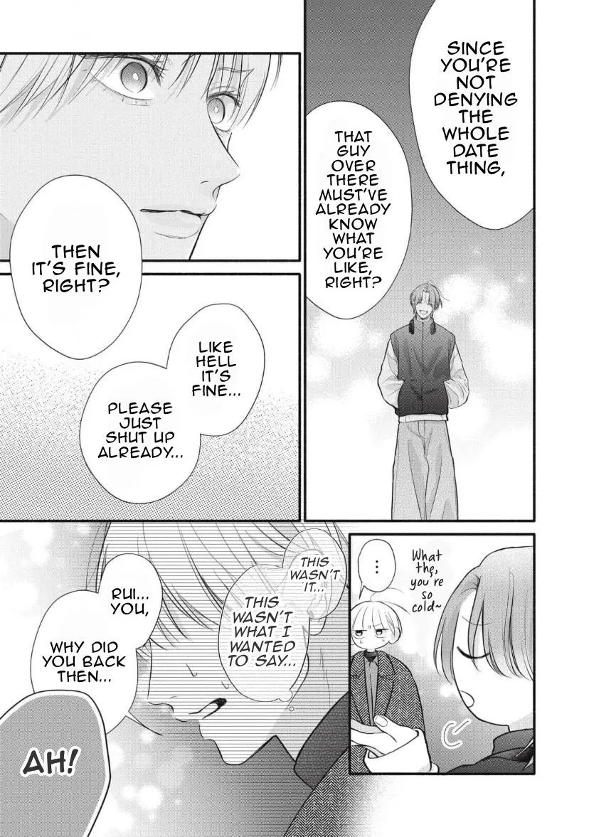 Read kimi-ga-amarini-amasugite chapter 18 image 5 on Lezhin
