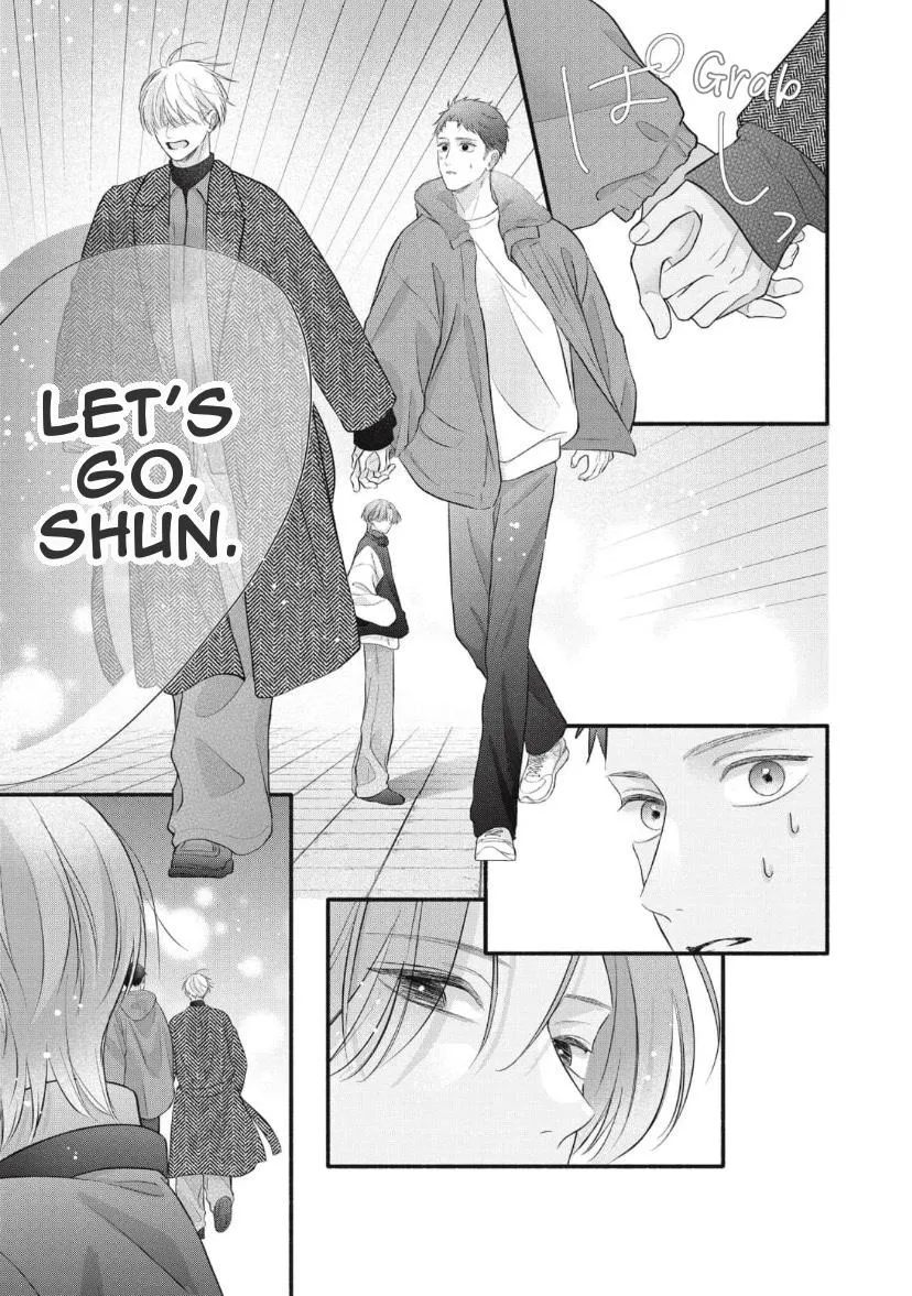 Read kimi-ga-amarini-amasugite chapter 18 image 7 on Lezhin