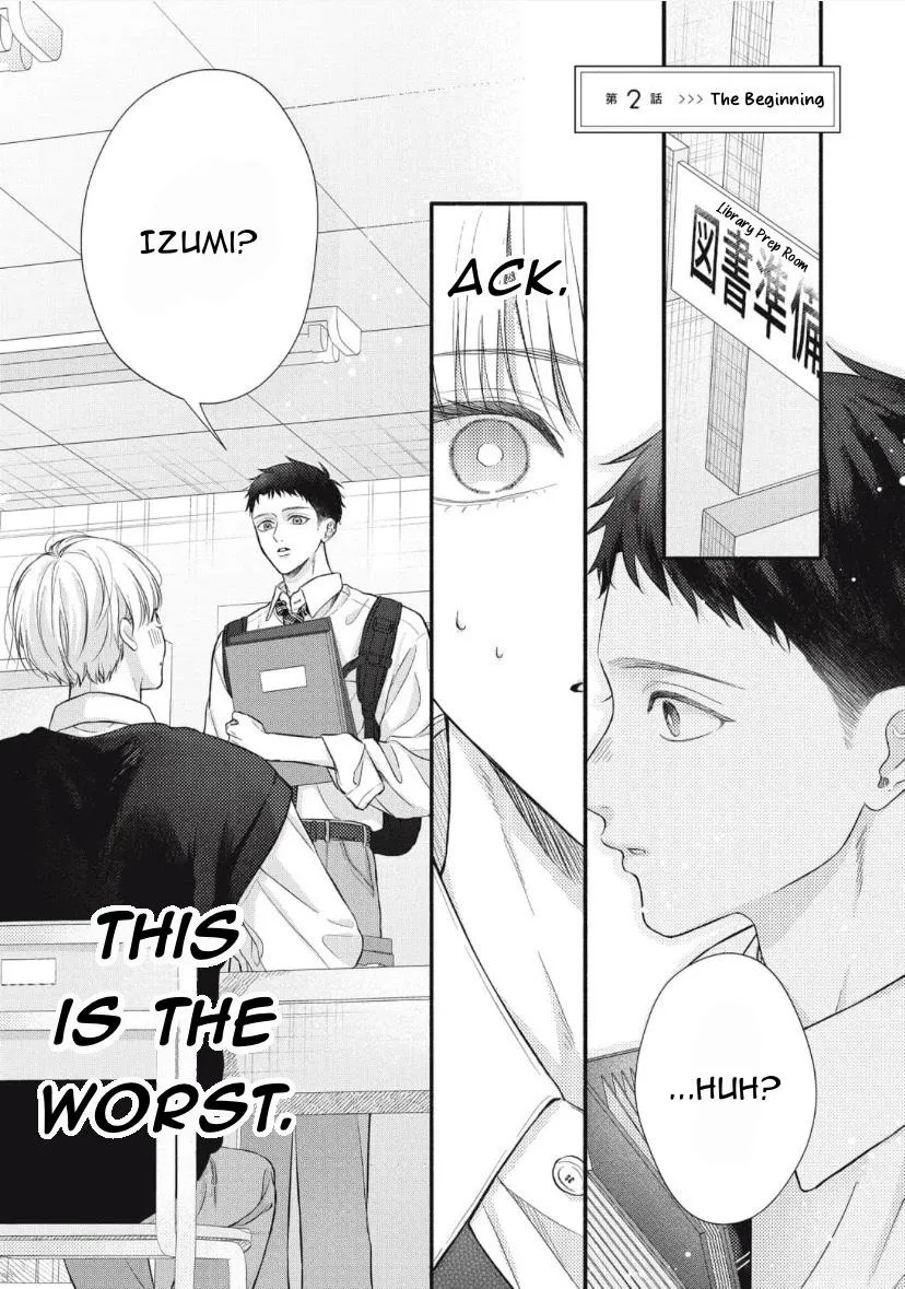 Read kimi-ga-amarini-amasugite chapter 2 image 1 on Lezhin