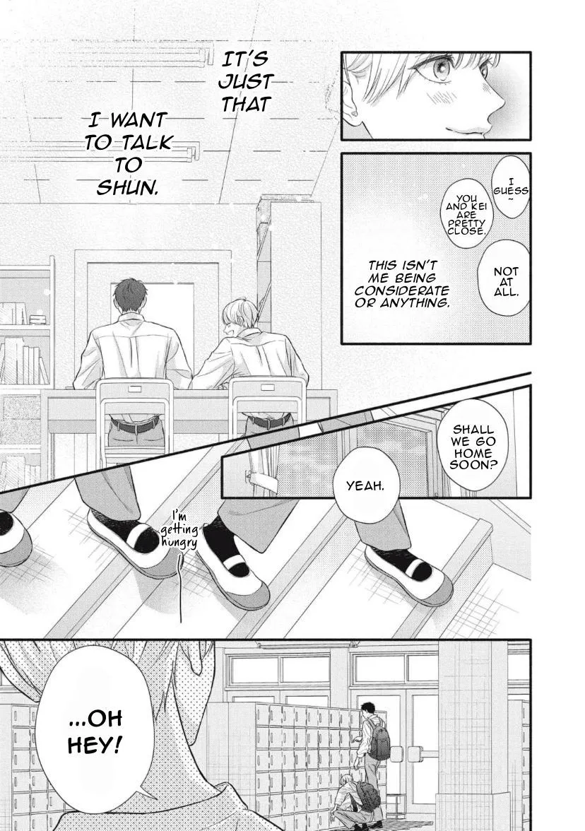 Read kimi-ga-amarini-amasugite chapter 2 image 13 on Lezhin