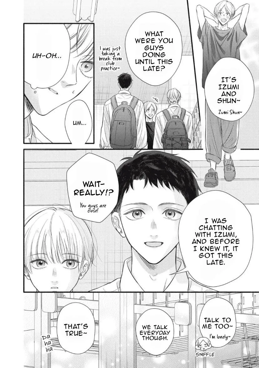 Read kimi-ga-amarini-amasugite chapter 2 image 14 on Lezhin