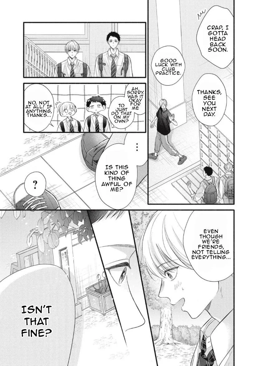 Read kimi-ga-amarini-amasugite chapter 2 image 15 on Lezhin