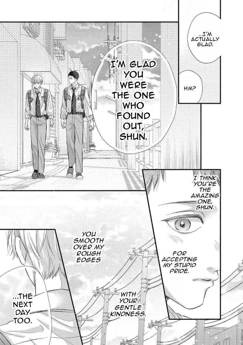Read kimi-ga-amarini-amasugite chapter 2 image 17 on Lezhin
