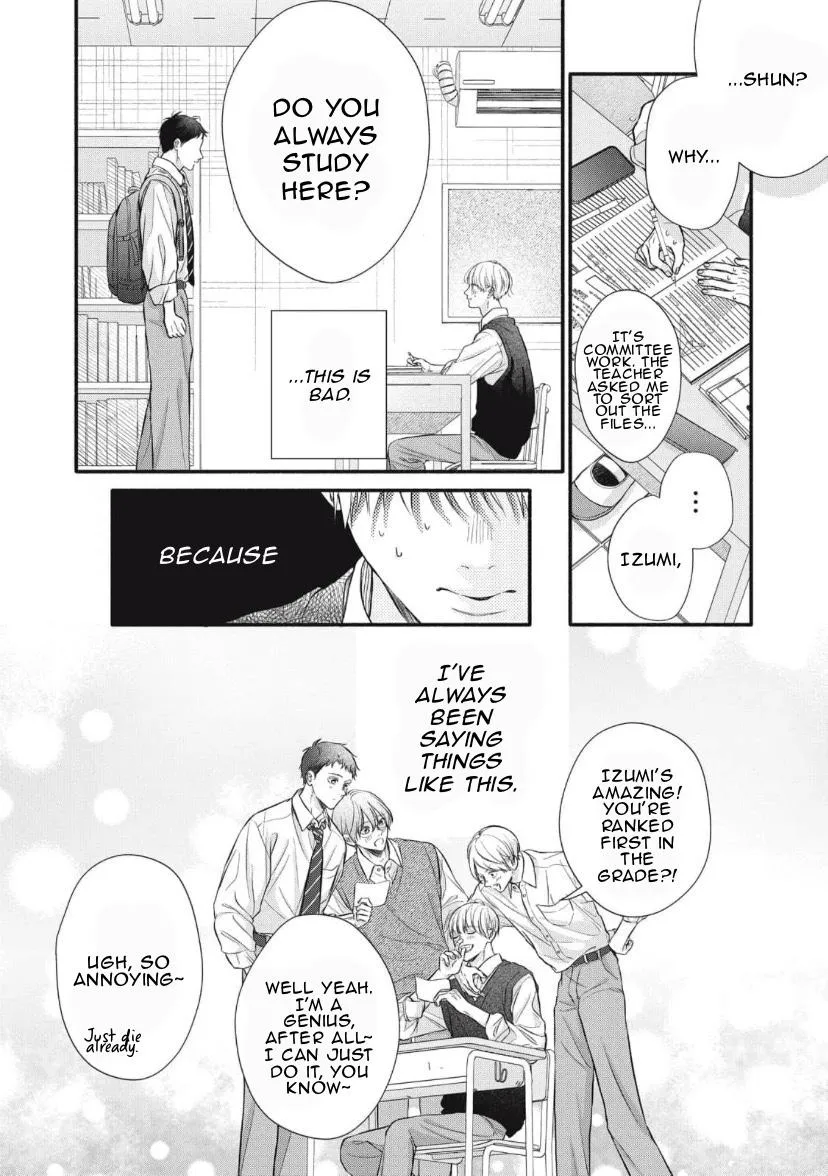 Read kimi-ga-amarini-amasugite chapter 2 image 2 on Lezhin