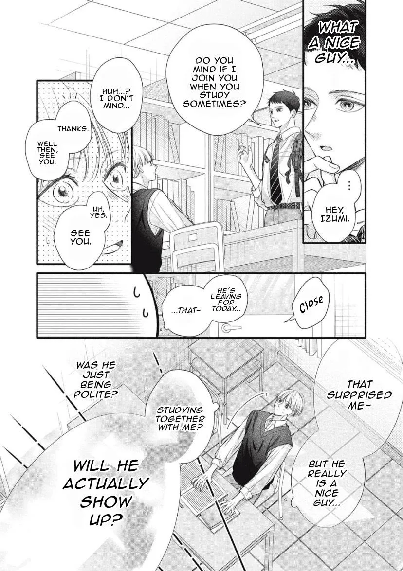 Read kimi-ga-amarini-amasugite chapter 2 image 5 on Lezhin