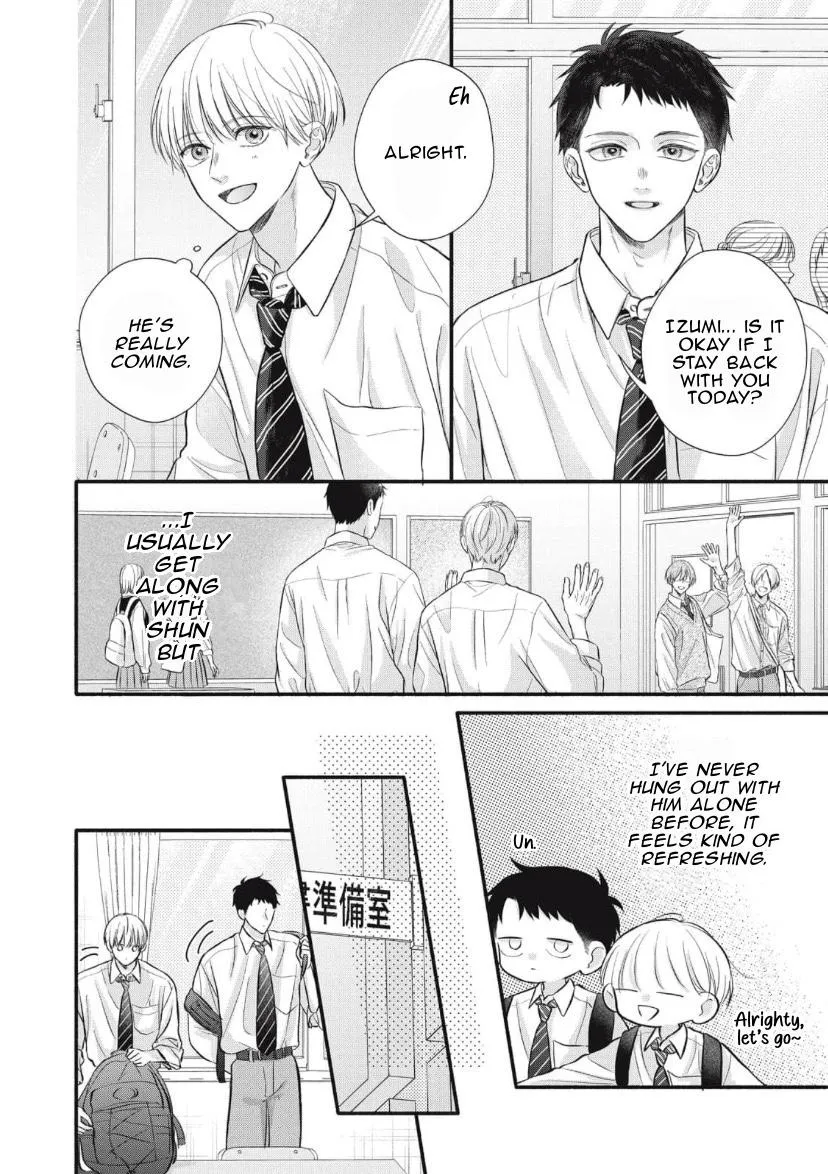 Read kimi-ga-amarini-amasugite chapter 2 image 6 on Lezhin