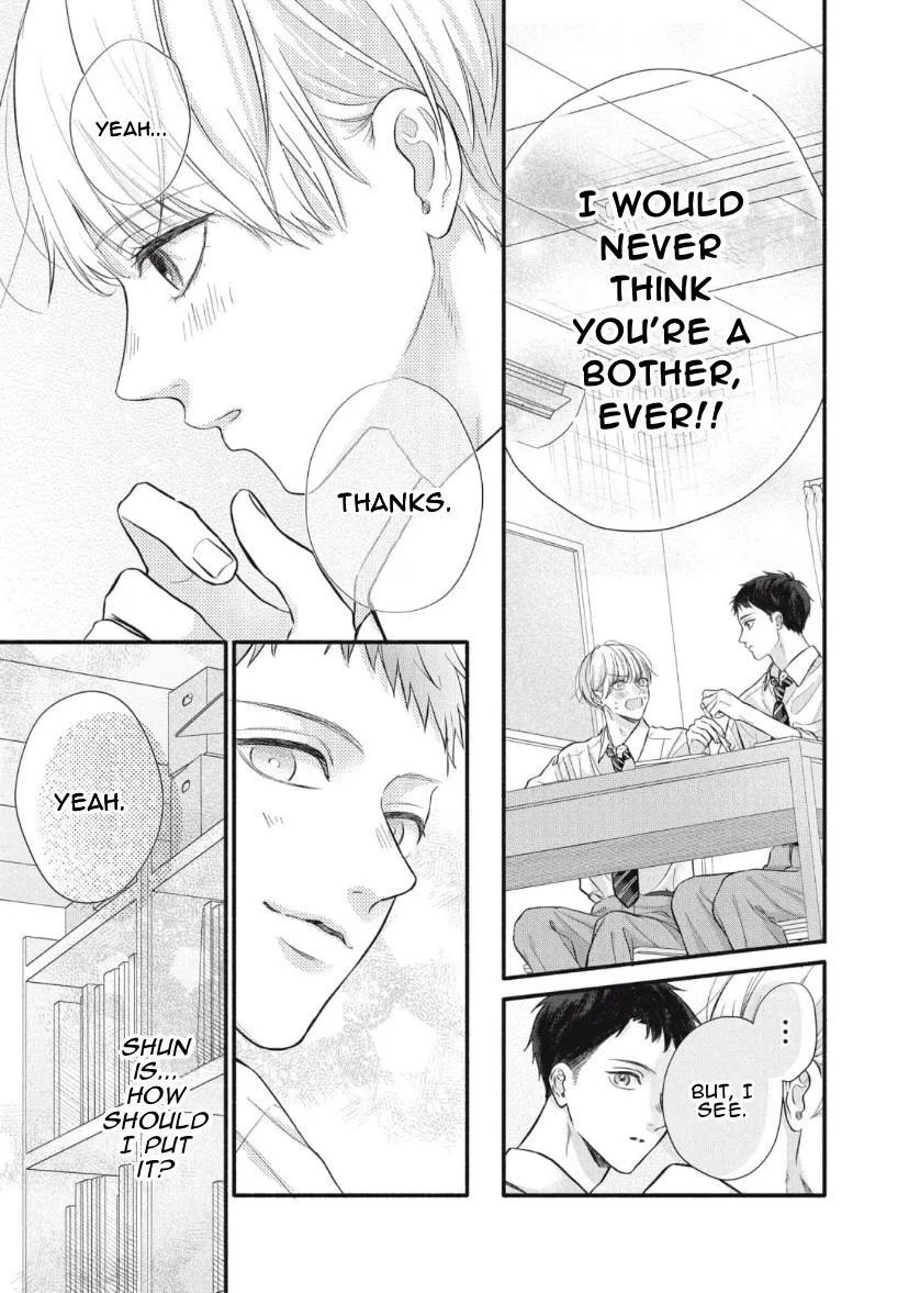 Read kimi-ga-amarini-amasugite chapter 2 image 9 on Lezhin