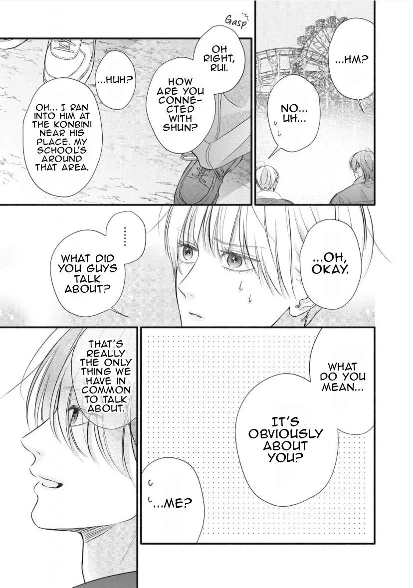 Read kimi-ga-amarini-amasugite chapter 20 image 3 on Lezhin