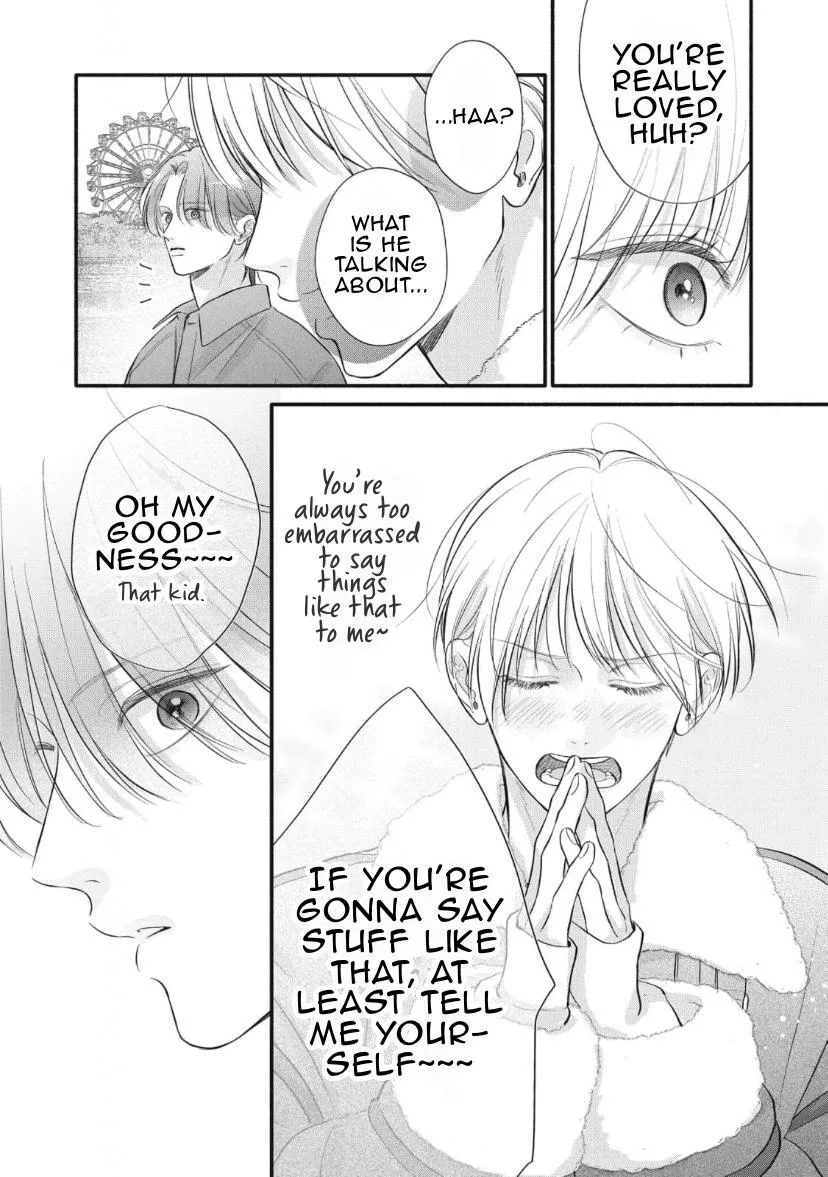Read kimi-ga-amarini-amasugite chapter 20 image 5 on Lezhin