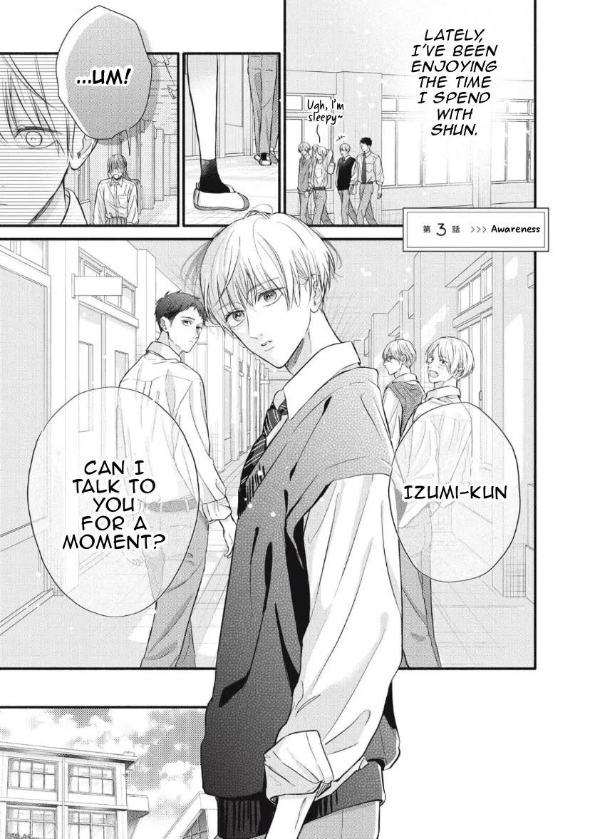 Read kimi-ga-amarini-amasugite chapter 3 image 1 on Lezhin