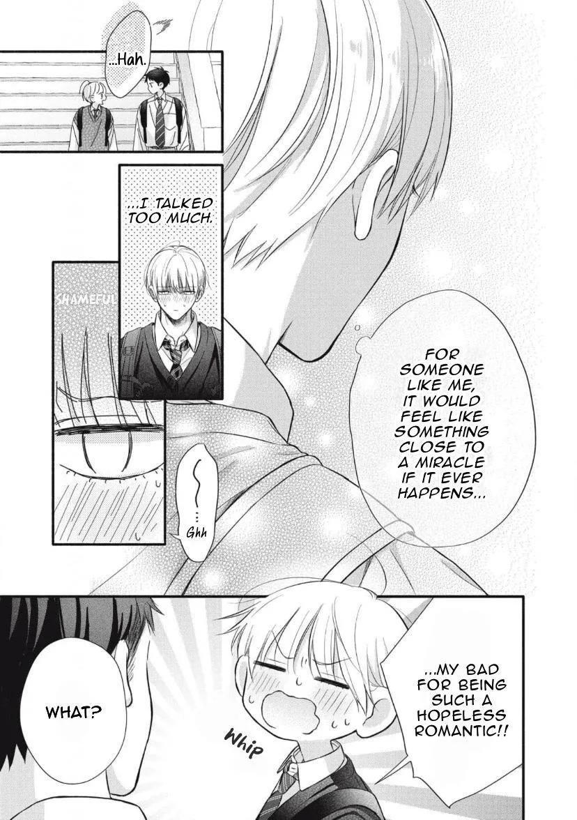 Read kimi-ga-amarini-amasugite chapter 3 image 11 on Lezhin