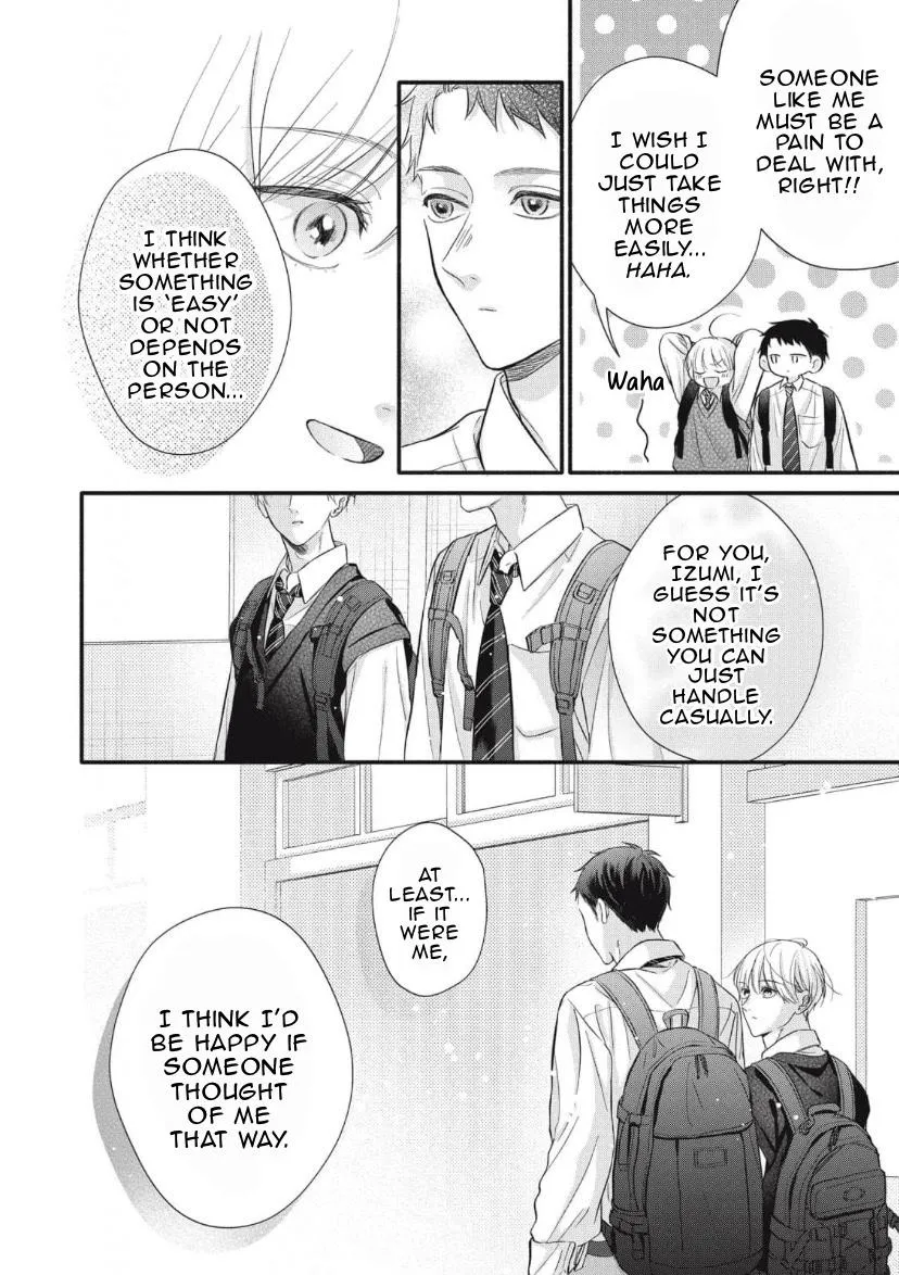 Read kimi-ga-amarini-amasugite chapter 3 image 12 on Lezhin