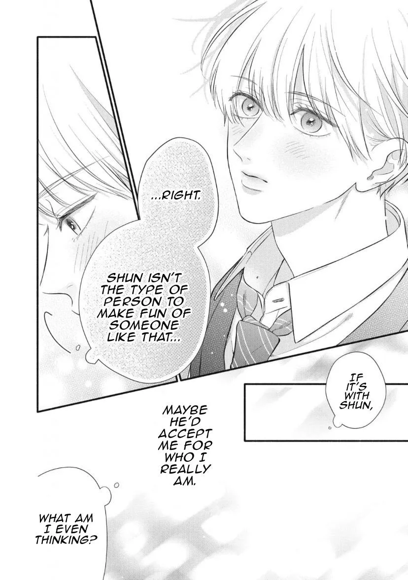 Read kimi-ga-amarini-amasugite chapter 3 image 14 on Lezhin