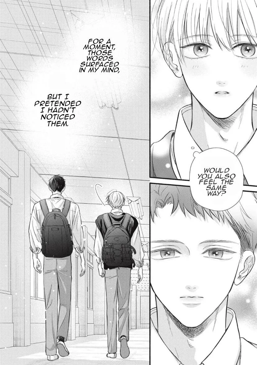 Read kimi-ga-amarini-amasugite chapter 3 image 16 on Lezhin