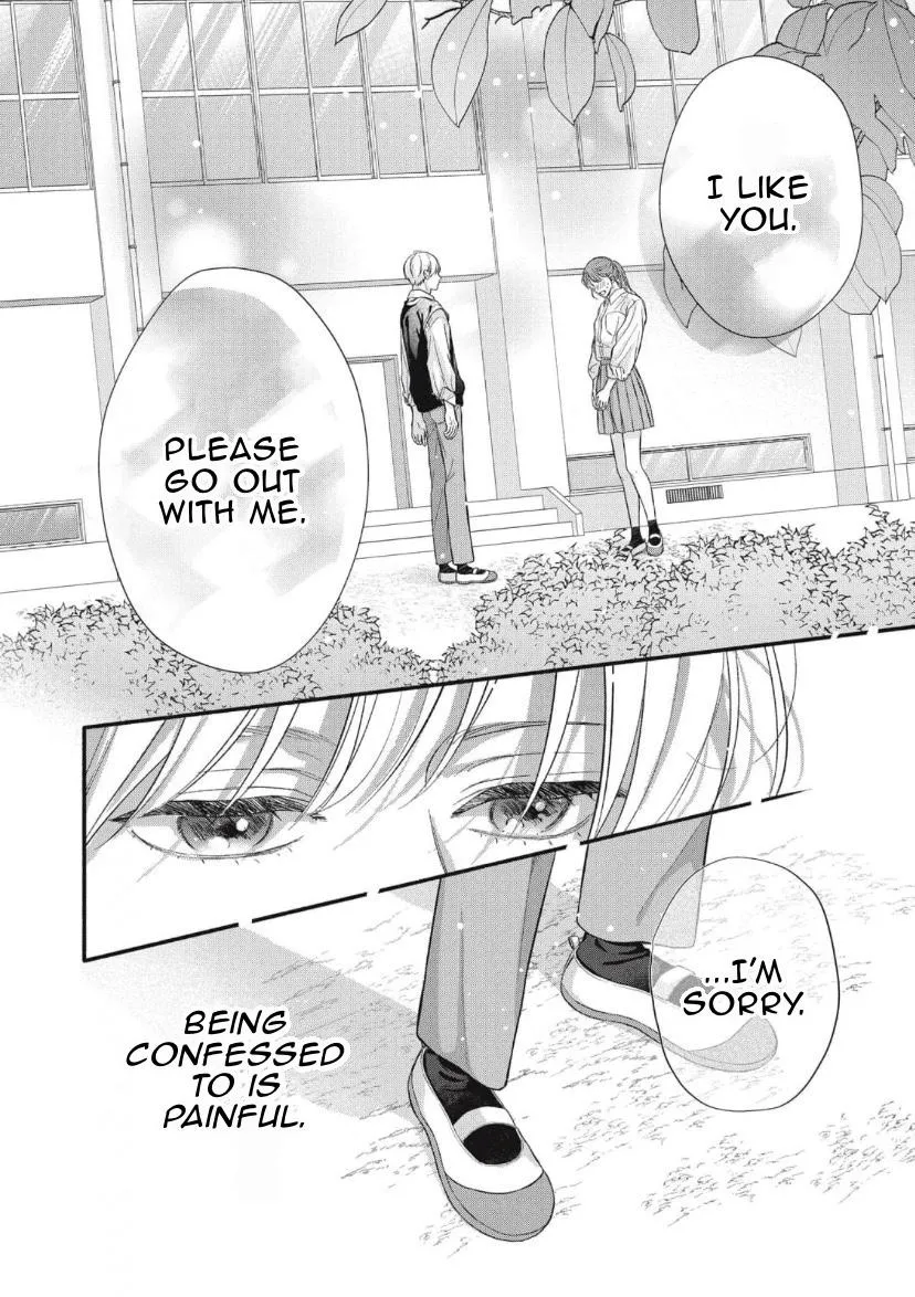 Read kimi-ga-amarini-amasugite chapter 3 image 2 on Lezhin