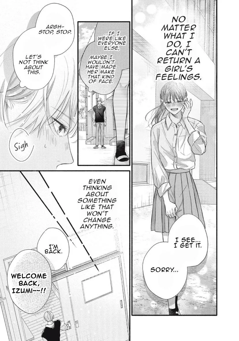 Read kimi-ga-amarini-amasugite chapter 3 image 3 on Lezhin