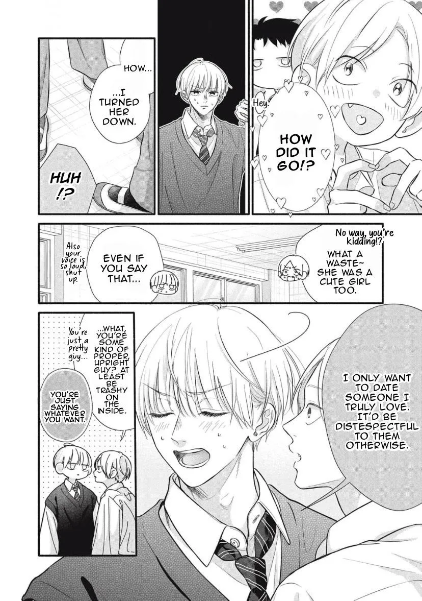 Read kimi-ga-amarini-amasugite chapter 3 image 4 on Lezhin