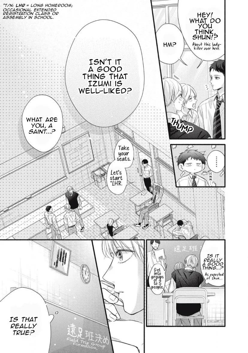 Read kimi-ga-amarini-amasugite chapter 3 image 5 on Lezhin