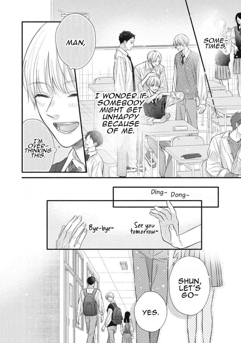 Read kimi-ga-amarini-amasugite chapter 3 image 6 on Lezhin