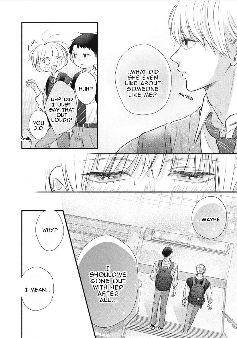 Read kimi-ga-amarini-amasugite chapter 3 image 8 on Lezhin